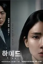 《Hide》:密室逃脱惊魂夜,你能活着离开吗?