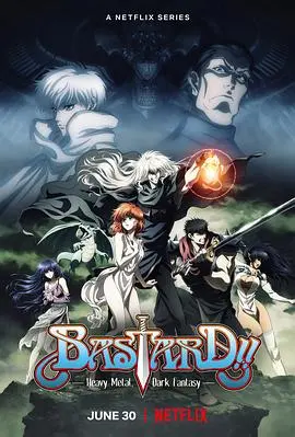 《BASTARD!!暗黑破坏神》:重金属魔幻史诗再度降临,燃爆你的肾上腺素!