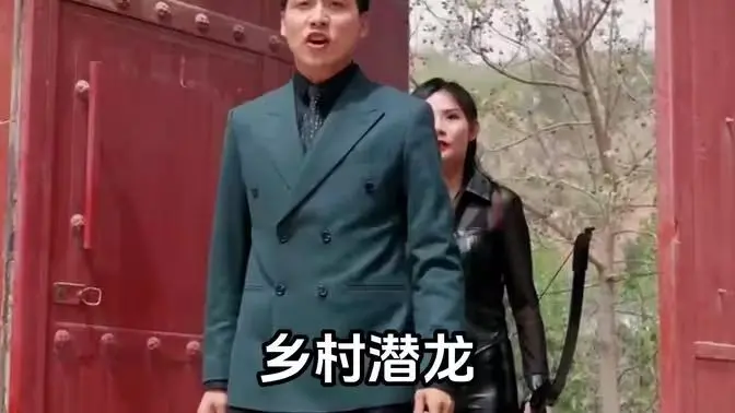 《乡村潜龙》:小镇青年逐梦记,唱响不平凡的音符!