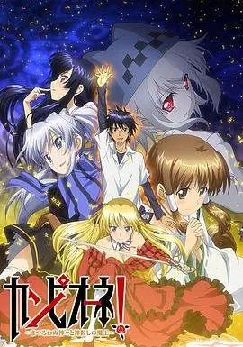 《弑神者!》:少年觉醒弑神之力,燃爆热血!揭秘神话背后的阴谋与抗争!